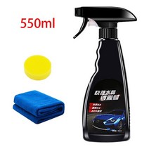 자동차 ppf 관리제 습식페클 고무코팅 대쉬보드복 세라믹 코팅 스프레이 소수성, 550ml