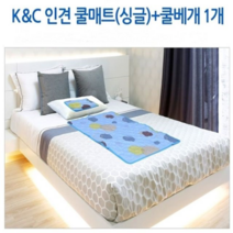 오너클랜 인견쿨매트-싱글+쿨베개1 더블+쿨베개2 캠핑의필수품