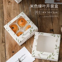 디저트박스 일회용 종이 타르트 쿠키 머핀 떡 포장 상자, 5개개, 베이지 플라워 그린 잎 투명 케이스