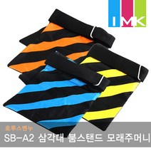 호루스벤누 SB-A2 삼각대 붐스탠드 모래주머니(3색상), 옐로우