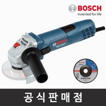 보쉬 정품 GWS 7-100 ET 속도조절 유선 앵글그라인더 4인치 전동그라인더 절삭공구