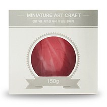 하비 모델링클레이 150g - 빨강