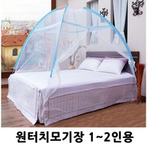 미니 어린이 아기 애기 모기장 침대 모기망 1-2용