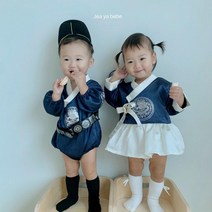 남자아기 왕세자 익선관 여아 중전마마 6개월 남매 남아돌 여아돌 한복 슈트 네이비