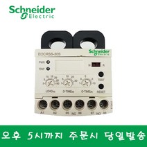 슈나이더 EOCRSS-30S 3-30A 24-240AC/DC 전자식계전기