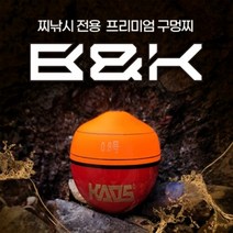 거상코리아 비앤케이 카오스 구멍찌 오렌지 감성돔 바다찌낚시, 선택완료, 0.8호-600002