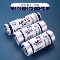식료품 지퍼백 나시형 냉장고 전용 거름망 조리도구 국자걸이 냄비 스텐국자 주방도구, 3, 옵션10