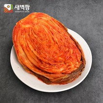 [하늘명인] 국산 묵은지 3kg, 상세 설명 참조