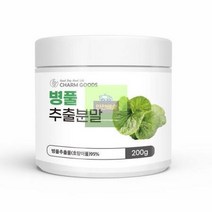 200g 추출 분말 병풀, 999