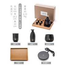 사케잔 아츠캉 워머 세트 따뜻한청주 선물용 이자카야 업소용 가정용, 원 세트, 옵션15
