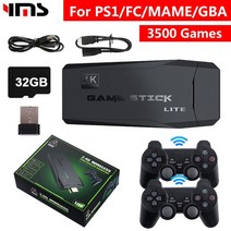 플스디지털에디션 4k 비디오 게임 콘솔 2.4g 듀얼 무선 컨트롤러 게임 스틱 10000 게임 ps1fc용 64gb 레트로 게임 콘솔 다운로드 가능한 게임, 노란색