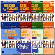 Side by Side 사이드바이사이드 1 2 3 4 선택구매, SB 2