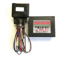 혜주파 사이드미러 락폴딩 릴레이 올뉴모닝(TA16년12월까지), 제네시스쿠페