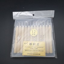 나무 조각 도구 세트 끌 커터 목공 예술 공예 3/5/8/12 피스, 04 12PCS