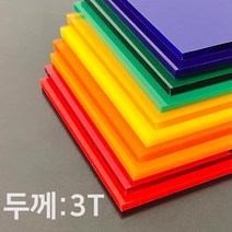 애드라벨 아크릴판 아크릴 무료재단 투명 컬러 3T, 30 x 80