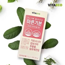 비타에코 마른기분 1박스 10포