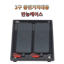 프로라이더스 스피드샵 퀵서비스용 배달대행 자석충전용 2구 만능방수케이스, C타입
