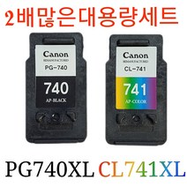 캐논 PG740XL검정 CL741LX컬러, 1개, PG740XL검정 CL741XL컬러 세트