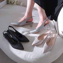 [보가] 위치스 슬링백 (5cm)