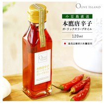 올리브아이슬랜드 칠리 갈릭 올리브오일 120ml 매콤 식용유 마늘 올리브유