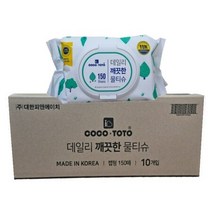 코코토토 데일리 깨끗한 물티슈 150매 10개 (한박스)