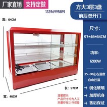 온장고 쇼케이스 캔 편의점 온음료고 보온 캐비닛 식당, 기본, 3단_연브라운 970m 대