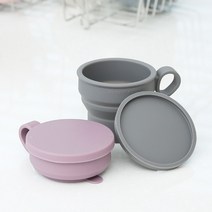 NEW모던 실리콘 접이식 컵, 핑크