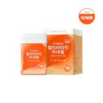 멀티비타민미네랄 120g [800mg X 150정] 50일분