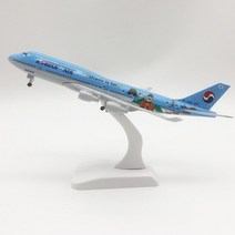 대한항공비행기 비행기 여객기 대한항공 모형 합금 금속 한국 항공 보잉 747 B747 에어버스 A380 다이캐스트 항공기 바퀴 착륙 기어 포함 20cm, 1.KOREAN B747