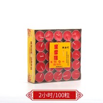 캔들워머 양초난로 크리스마스 캔들리스 센터피스 향피우기 쇼트닝 램프 공불 가정용 급등 식, 03 2시간노란색