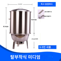 야외그릴 바베큐그릴 훈제그릴 야외화로 바베큐장비 드럼통 화덕 몽골 바베큐통 바베큐 통구이 회전 그릴 훈제통삼겹그릴 바베큐통 바베큐 드럼통, 탈부착식 미디엄+사은품