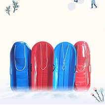 1인용 2인용 눈 썰매 색상 랜덤 실내 눈썰매장 휴대용 플라스틱