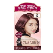 려 우아채 멋내기 새치크림 염색약, 5W 버건디와인, 1개