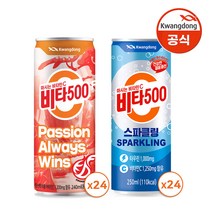 [본사직영]광동 비타500F 240ml x 24캔 + 스파클링 250ml x 24캔, 비타500F+스파클링, 48캔, 단품