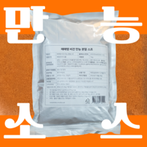 스윗드오 매매땡 비건 만능 분말 스프 1kg 떡볶이 짬뽕 오뎅볶음 업소용 대용량