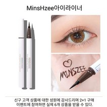 MINSHZEE 뷰티 메이크업 리퀴드 타입 워터프루프 땀방지 지워지지 않는 아이라이너 8컬러 0.1mm 국내 판매자 구매 2증정 1증정 3증정 2, 브라운, 1