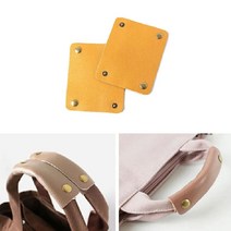 핸들랩 핸드백 커버 가죽 수하물 그립 보호 스트랩, 핑크GD15382