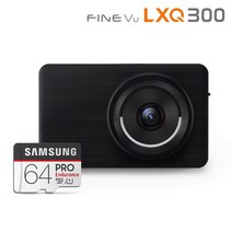 [출장설치] 파인뷰 LXQ300 QHD/FHD 2채널 블랙박스 64GB, LXQ300 64GB+출장설치
