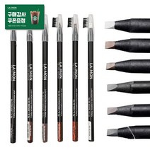 래쉬몬스터 밀라노 아이브로우펜슬 1개입 / 반영구화장 메이크업 워터프루프 눈썹디자인펜, 04.카푸치노