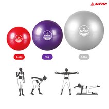 [star] 소프트 웨이트볼 1kg 1.5kg 2개 1세트 부드러운 그립감, 실버(1.5kg) 2개