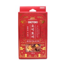 오키토끼) 토끼고기&고구마 150g 치석제거 강아지간식 면역력 눈물