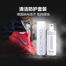 방수스프레이 신발방수스프레이 방수발수스프레이코팅운동화 방수코팅제 비오는날신발 신발코팅 발수스프레이 운동화방수스프레이 운동화 청소 세트 메쉬 표면 나노 방수 스프레이 일회용
