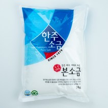 한주 본소금, 3kg, 30개