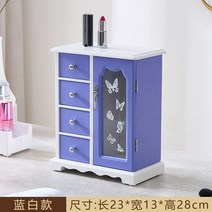 엔틱 원목 악세서리 보관함 시계 목걸이 귀걸이 예물 돌반지 보석함