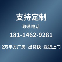 메쉬펜스 담장 창고 경계망 그물 철제 파티션, 기타규격 181-1462-9281