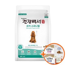건강백서 코커스파니엘 2kg, 단품, 단품