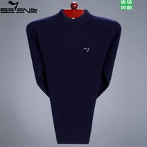남자겨울목폴라 칠패 남자스웨터 가을겨울 산 캐시미어스웨터 두꺼운 보온 양털 울셔츠 남자이너니트 2624711793