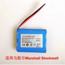 마샬 스톡웰 TF18650-2200-1S3PA 스피커 배터리 11.1V 2600mAh 3400mAh, 1개