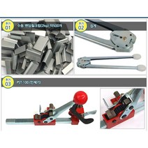 와이디무역 대용량 철클립 자동밴딩기 포장부자재 밴딩 철크립 2kg 인체기(PST-100) 집게, 1개