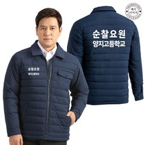 ATCJ-117TJW277 아트윈피복 (인쇄무료)